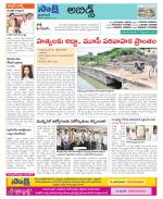 Hyderabad Constituencies