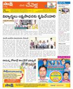 Ranga Reddy Constituencies