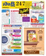 Visakhapatnam District - Old