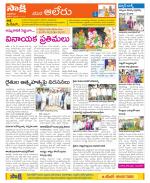 Nalgonda Constituencies