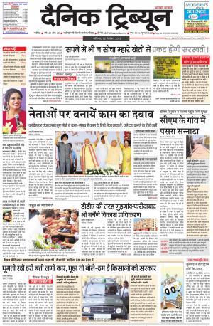 DT_12_September_2015