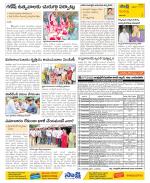 Visakhapatnam Constituencies