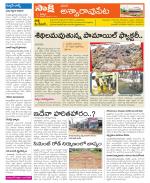 Khammam Constituencies