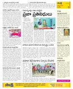 Anantapur Constituencies