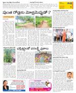 West Godavari Constituencies