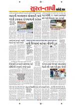 Surat Dist.