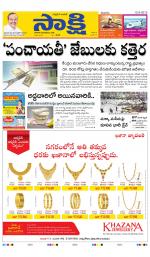 Chittoor Main