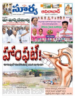 Saturday, Sep 12, 2015