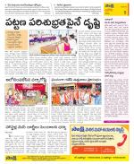 Kurnool Constituencies