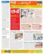 Nizamabad Constituencies