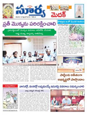 Saturday, Sep 12, 2015