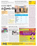 YSR Kadapa Constituencies