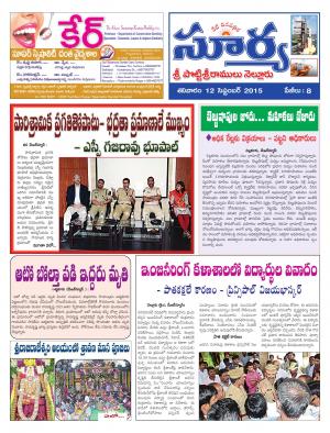 Saturday, Sep 12, 2015