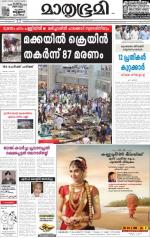 Kannur (includes Kasargod)