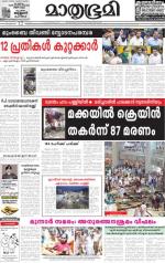 Kottayam (includes Pathanamthitta & Idukki)