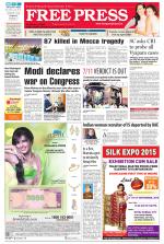 Free Press - Indore Epaper Edition