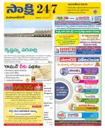 Mahabubnagar District