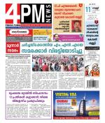 4PM News