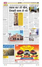 NewsToday,Jaipur