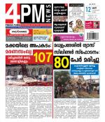 4PM News