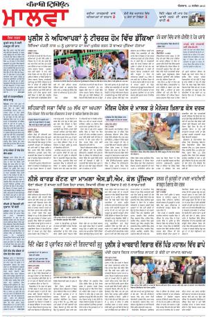 bp_13_September_2015