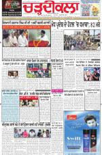 Charhdikala Newspaper (Punjab) 
