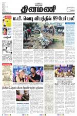 Dinamani - New Delhi