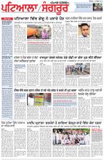 Punjabi Tribune (Patiala-Sangrur)
