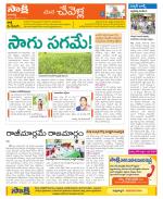 Ranga Reddy Constituencies