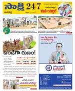 Ranga Reddy District