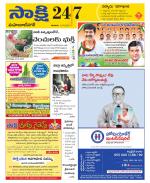 Mahabubnagar District