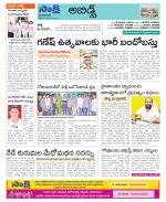 Hyderabad Constituencies