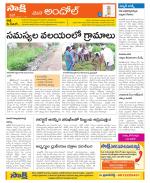 Medak Constituencies