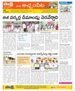 Mahabubnagar Constituencies