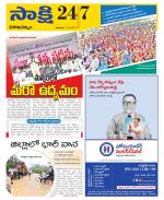 Visakhapatnam District - Old