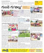 Vijayanagaram Constituencies