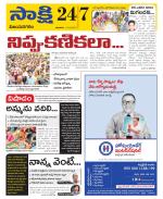 Vijayanagaram District