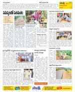 Visakhapatnam Constituencies Old