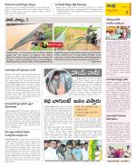 Krishna Constituencies