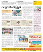 Guntur Constituencies