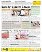 Srikakulam Constituencies