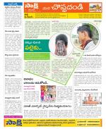 Karimnagar Constituencies