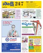 Nalgonda District