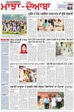 Punjabi Tribune (Majha/Doaba)