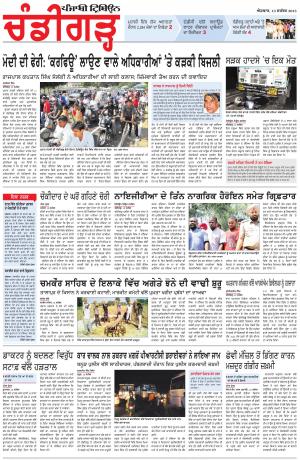 PP_13_September_2015