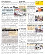 Visakhapatnam Constituencies