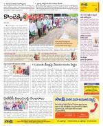 Kurnool Constituencies