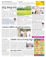 East Godavari Divisions