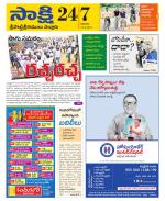 SPSR Nellore District