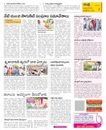 SPSR Nellore Constituencies